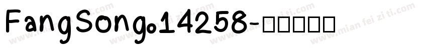 FangSong 14258字体转换